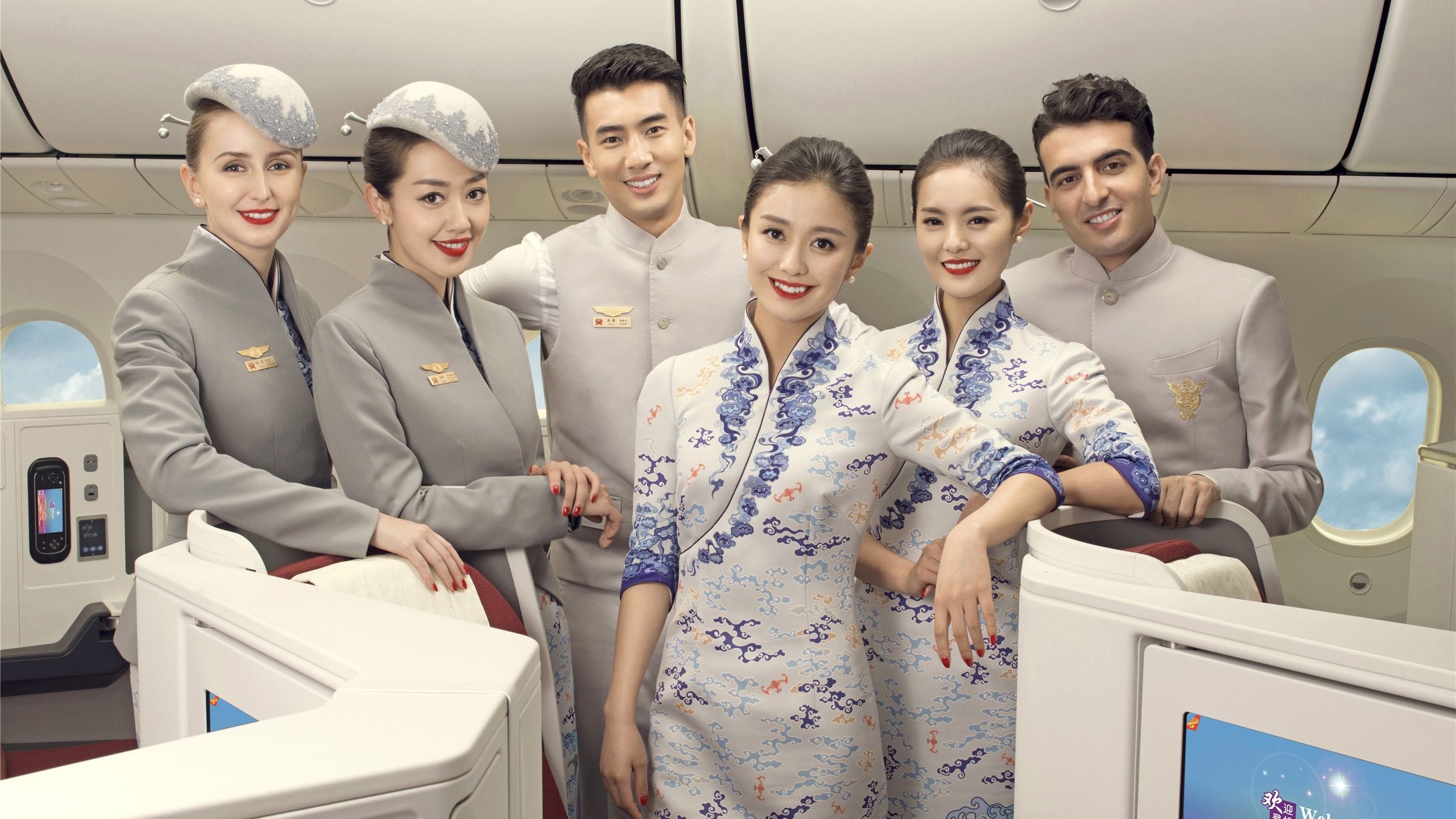 Hainan Airlines image