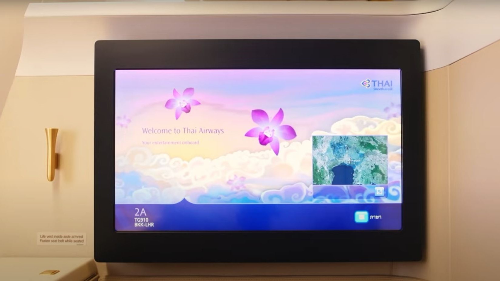 Airline review Entertainment - Thai Airways - 0