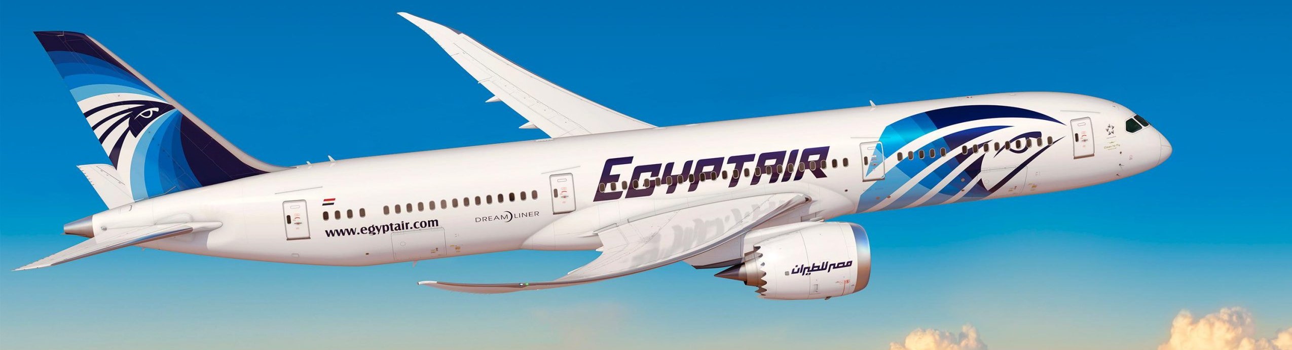 egyptair business class review 2023